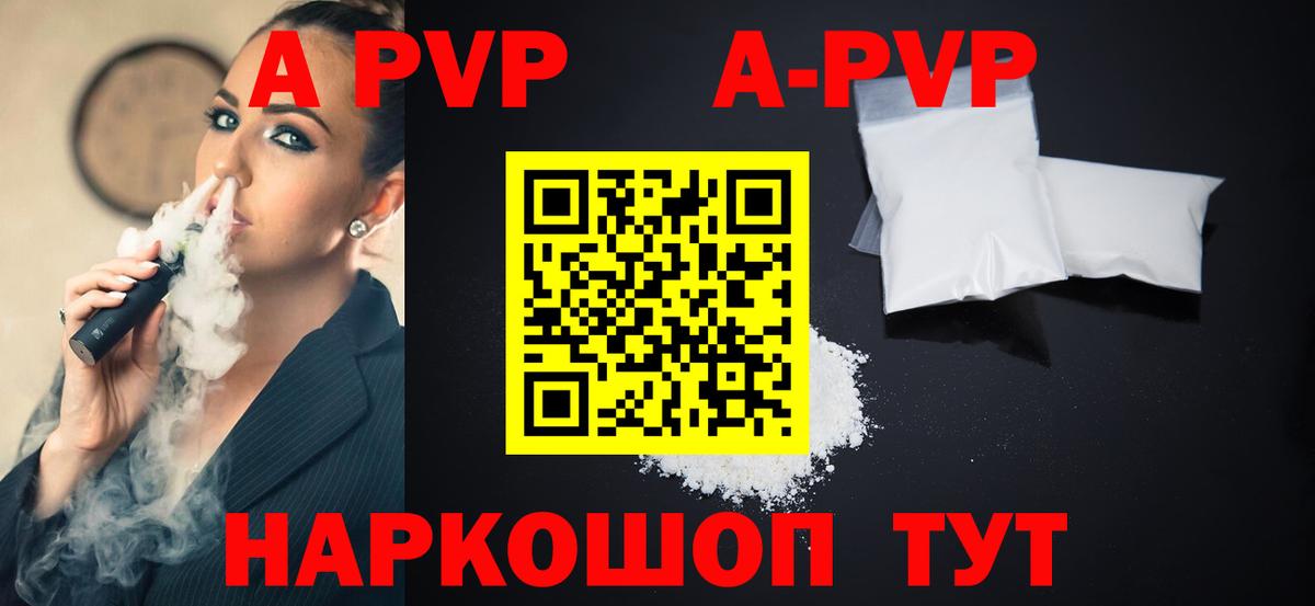 А ПВП СК КРИС Крымск