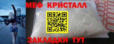 бутик Кинель