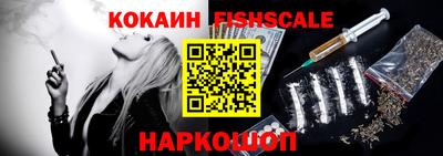 бутик Кинель