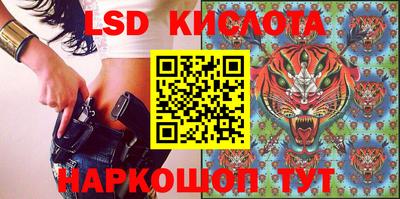 бутик Кинель