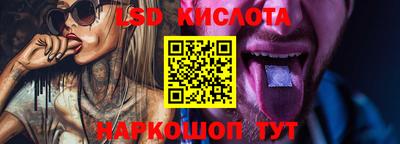 бутик Кинель