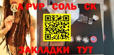 каннабис Кингисепп