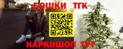каннабис Кингисепп