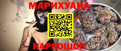 каннабис Кингисепп