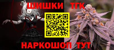 каннабис Кингисепп