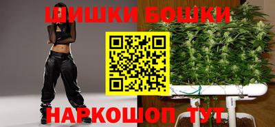 бутик Кинель