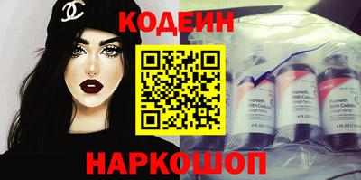 бутик Кинель