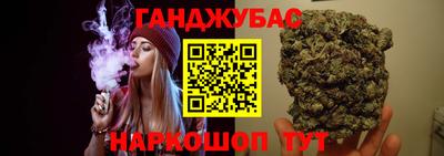 каннабис Кингисепп