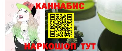 каннабис Кингисепп