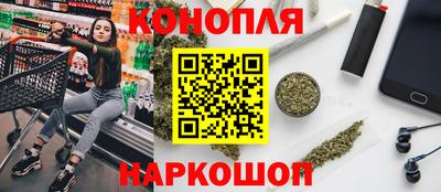 каннабис Кингисепп