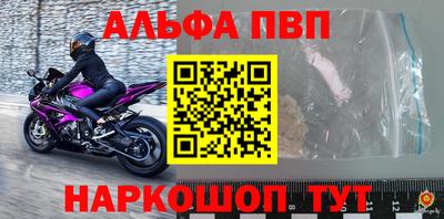 бутик Кинель
