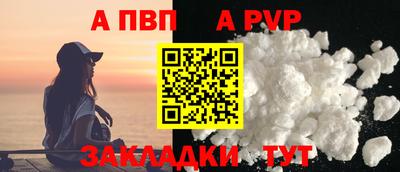 бутик Кинель