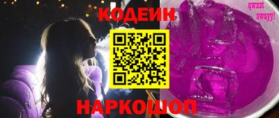 бутик Кинель