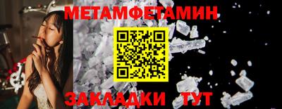 бутик Кинель