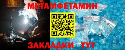 мет Кимры