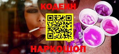 бутик Кинель