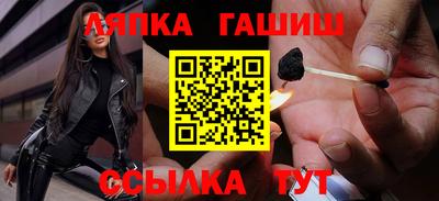 бутик Кинель