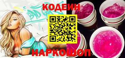 каннабис Кингисепп