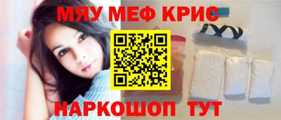 мет Кимры