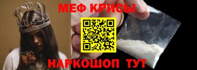 мет Кимры