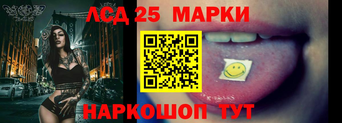 Лсд 25 экстази ecstasy  Вход с VPN  LSD-25 экстази ecstasy  Крымск 