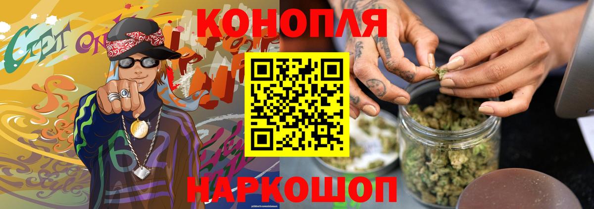 Бошки марихуана тримм  Конопля VHQ  Вход с VPN  Крымск 